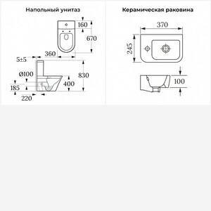 Набор для туалета 2 в 1 Lavinia Boho Biore с сиденьем микролифт (202008297)