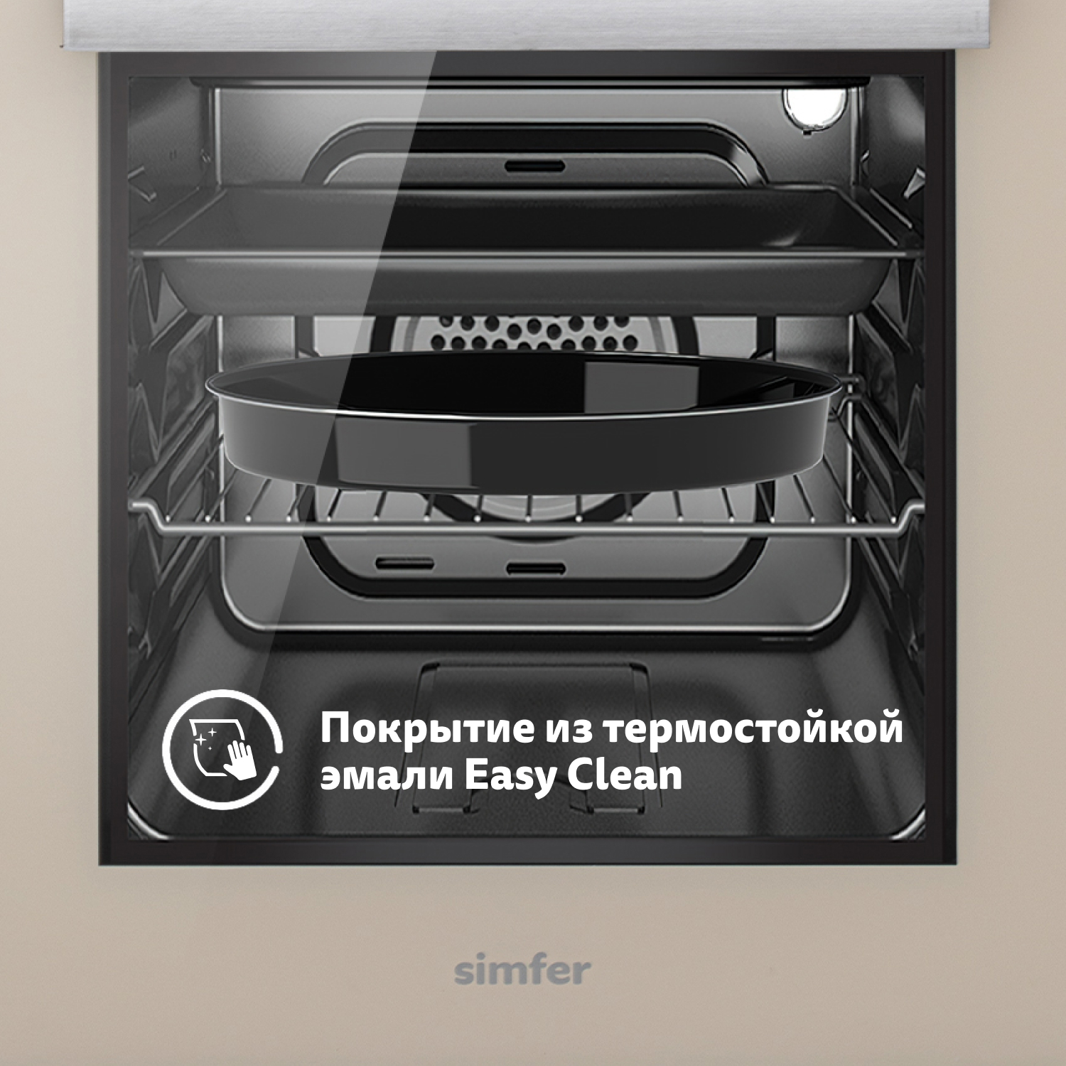 Электрический духовой шкаф Simfer B4EJ19070 (9 режимов работы, конвекция, гриль)