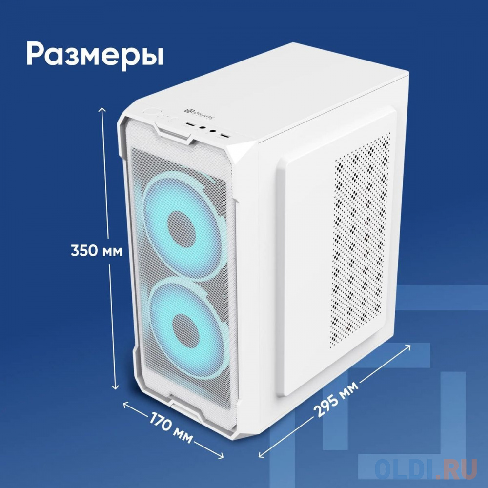 Корпус Оклик OCC-MN302F белый без БП mATX 1xUSB2.0 1xUSB3.0 audio в Москвe