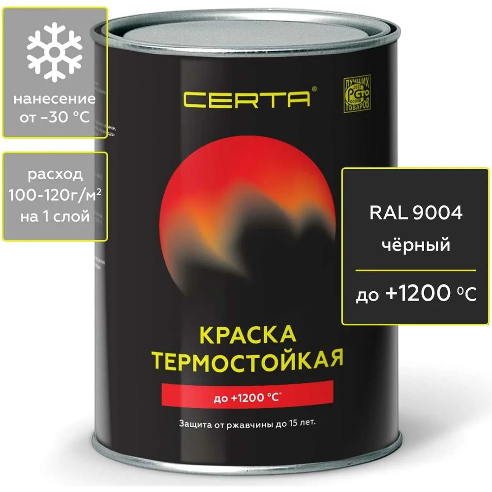 Антикоррозионная термостойкая эмаль Certa