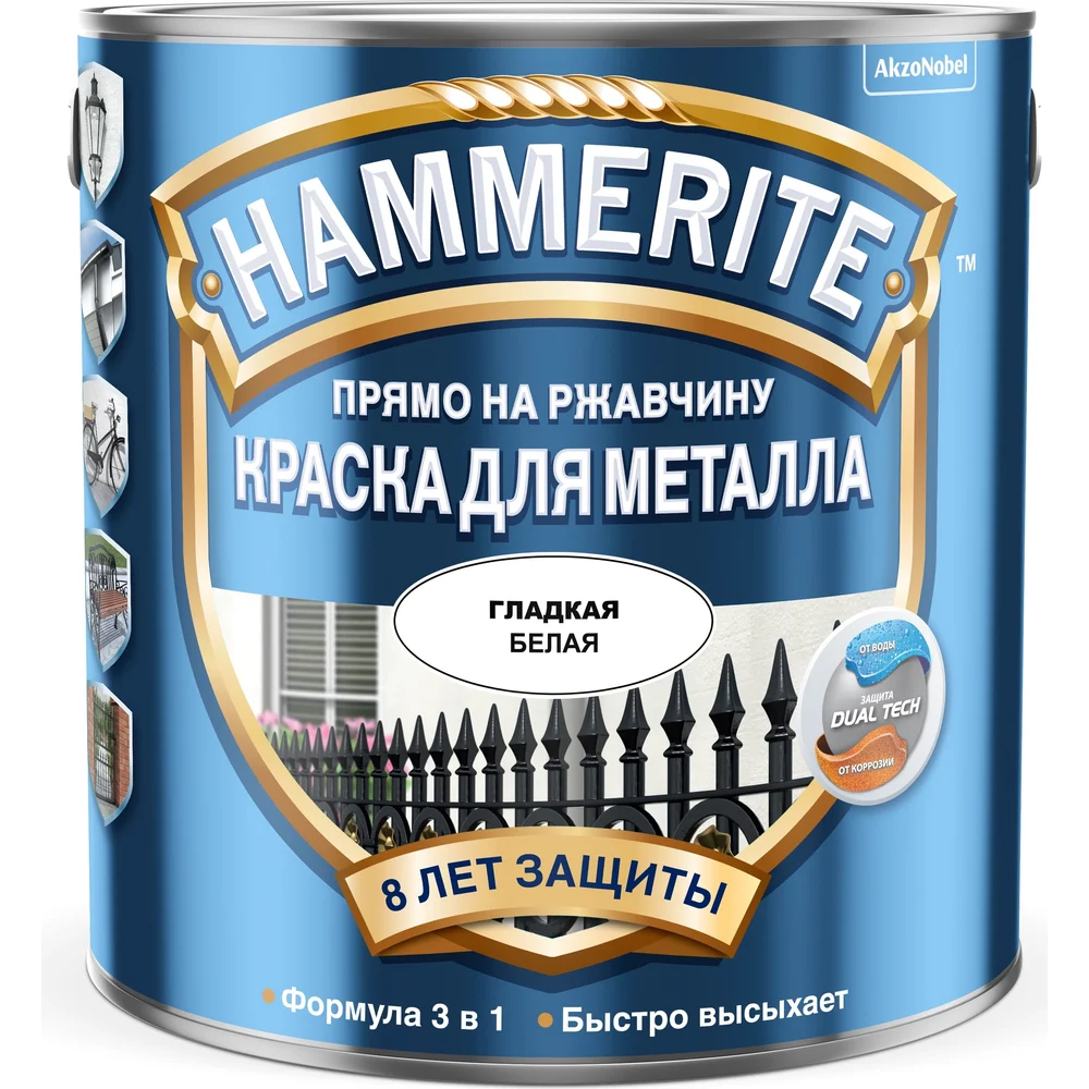 Краска для металла прямо на ржавчину Hammerite