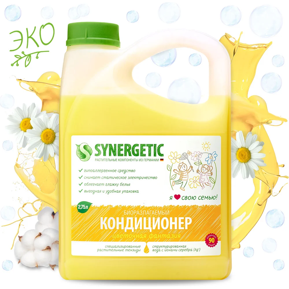 Кондиционер для белья SYNERGETIC в Москвe