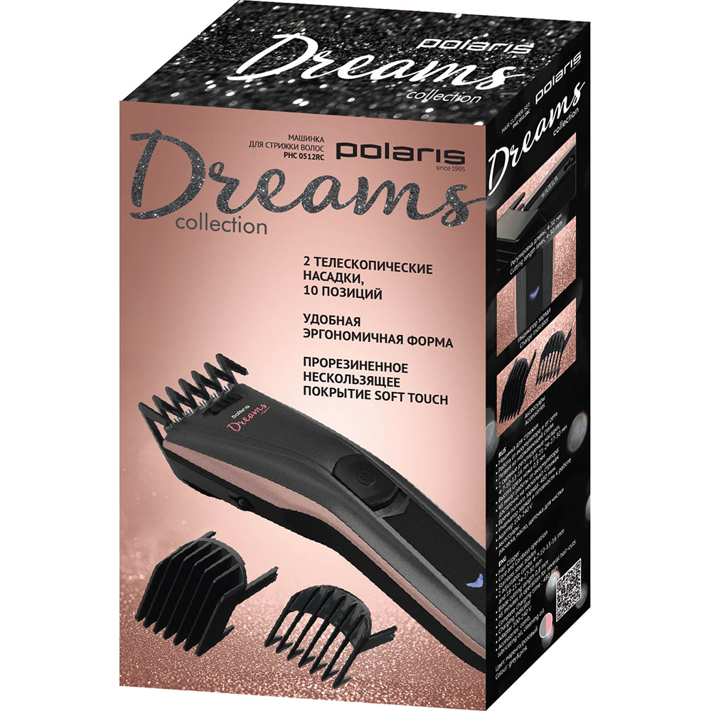 Машинка для стрижки Polaris PHC 0512RC Dreams Collection