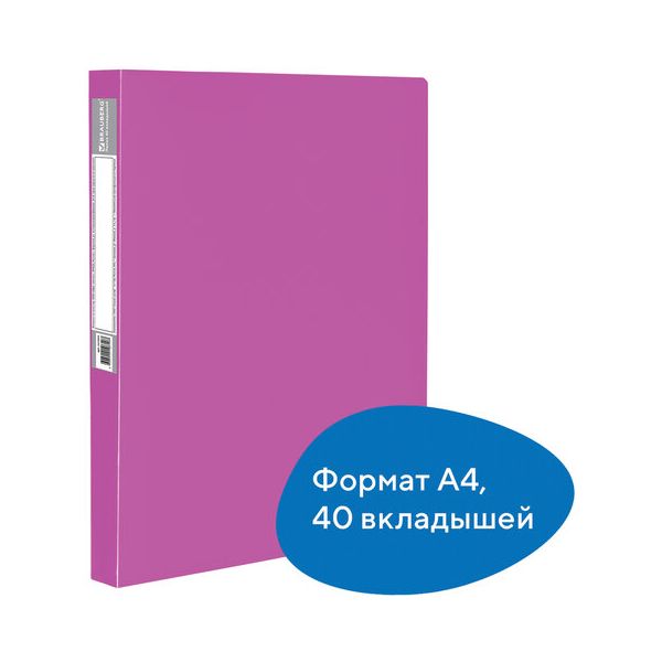 Папка 40 вкладышей BRAUBERG Neon, 25 мм, неоновая розовая, 700 мкм, 227454