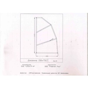 Каркас для ванны Cersanit Joanna 150х95 ассиметричный (K-RW-JOANNA*150n)