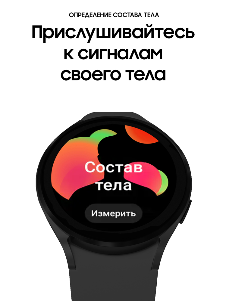 Часы Samsung в Москвe