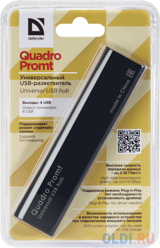 Универсальный USB разветвитель Quadro Promt USB 2.0, 4 порта Defender