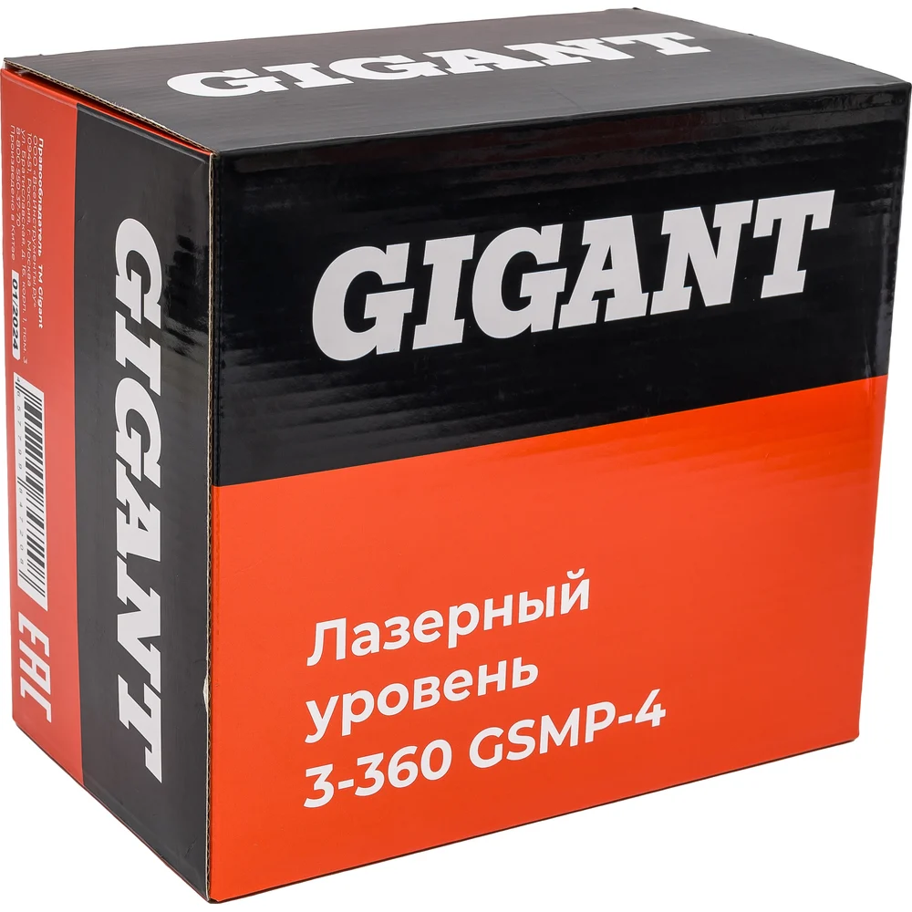 Лазерный уровень Gigant