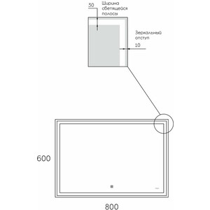 Зеркало Reflection Double 80х60 подсветка, сенсор, часы (RF4614DB)