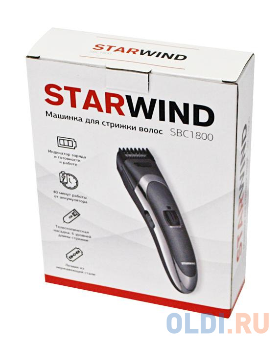 Машинка для стрижки волос StarWind SBC1800 темно-серый серебристый