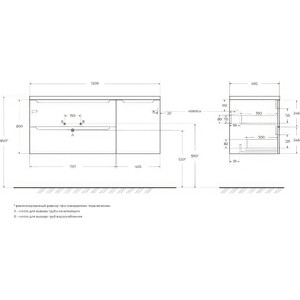 Тумба с раковиной BelBagno Etna 120 левая, Rovere Moro (ETNA-1200-2C-1A-SO-RW-L, BB1200ETL-L)