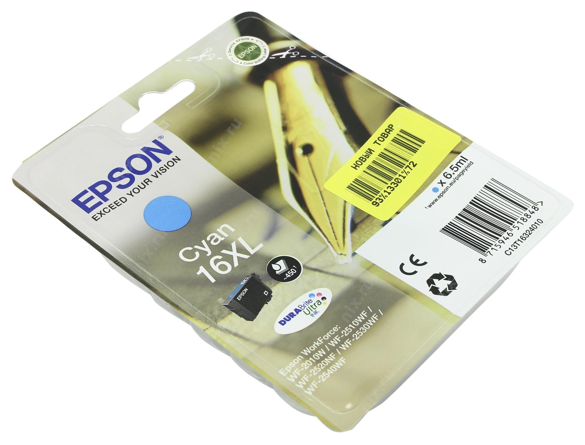 Картридж струйный Epson 16XL (C13T16324010) голубой