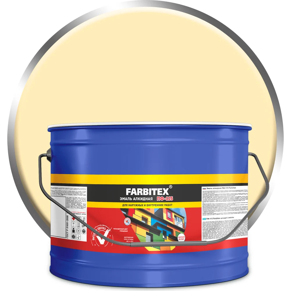 Алкидная эмаль Farbitex