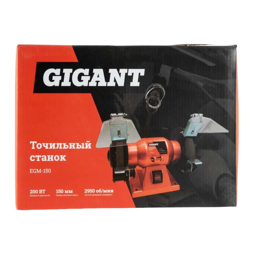 Точильный станок Gigant