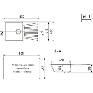 Кухонная мойка Mixline ML-GM20 NEW серая 310