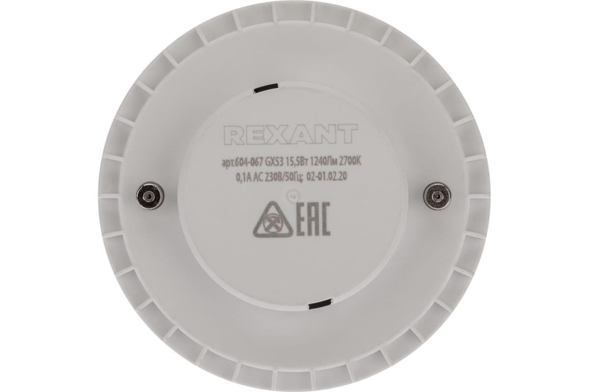 Лампа светодиодная GX53, 15.5Вт, 1240лм, 2700 K/теплый, 83, REXANT 604-067 (604-067)
