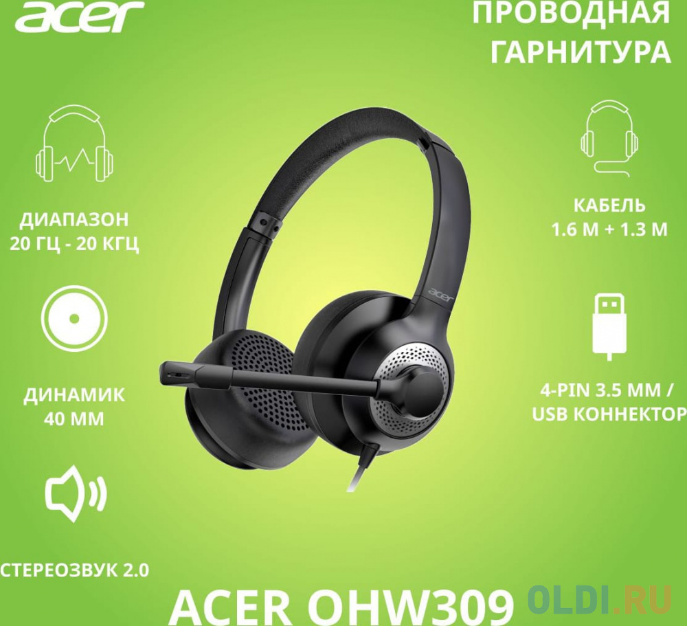 Наушники с микрофоном Acer OHW309 черный 1.6м накладные USB оголовье (ZL.HDSEE.004) в Москвe