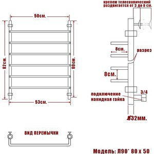 Полотенцесушитель водяной Ника Quadro Л 90 80х50