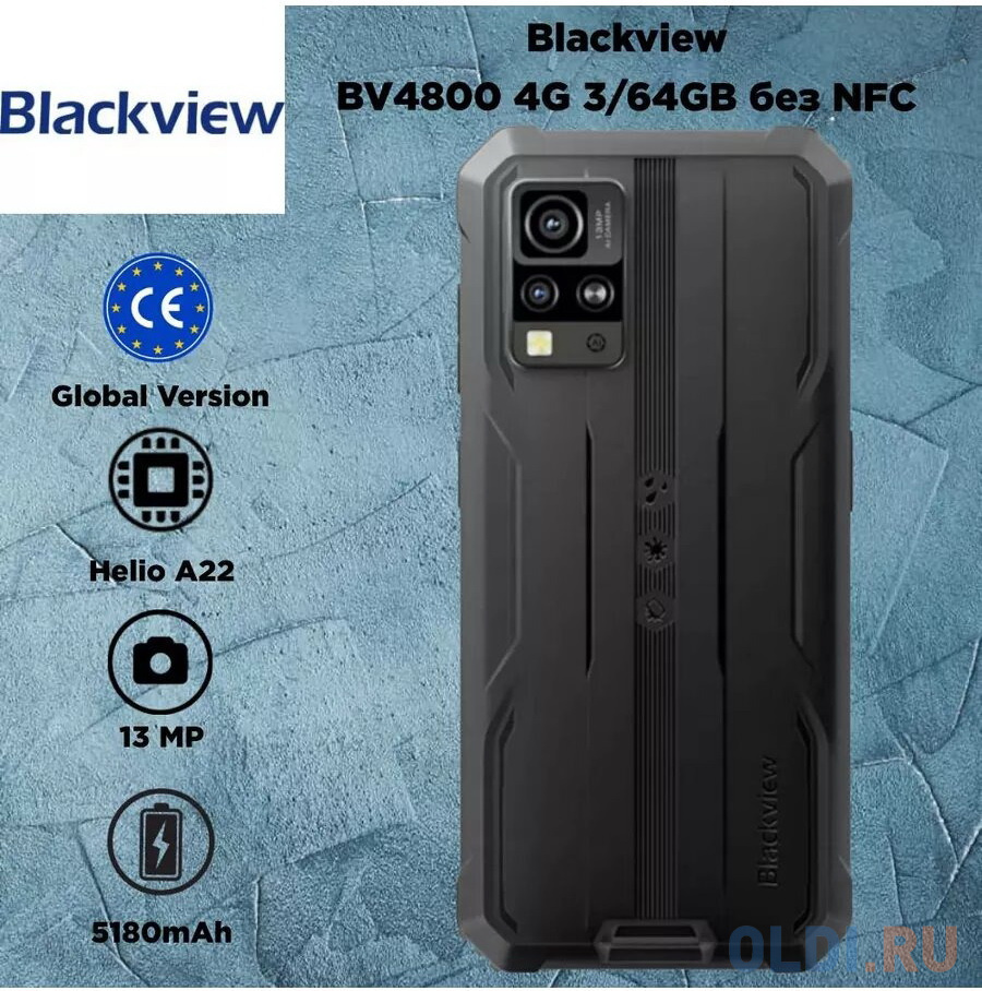 Смартфон Blackview BV4800 3+3/64GB Black в Москвe