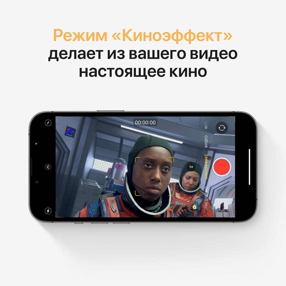 Смартфон Apple в Москвe