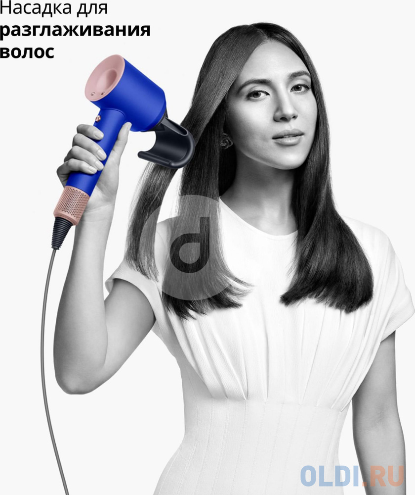 Фен Dyson Supersonic HD07 Blush Blue EU