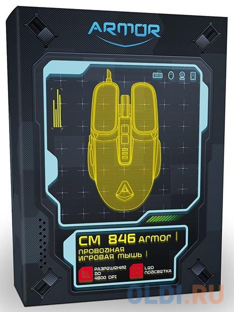 Мышь проводная CBR CM 846 Armor чёрный USB