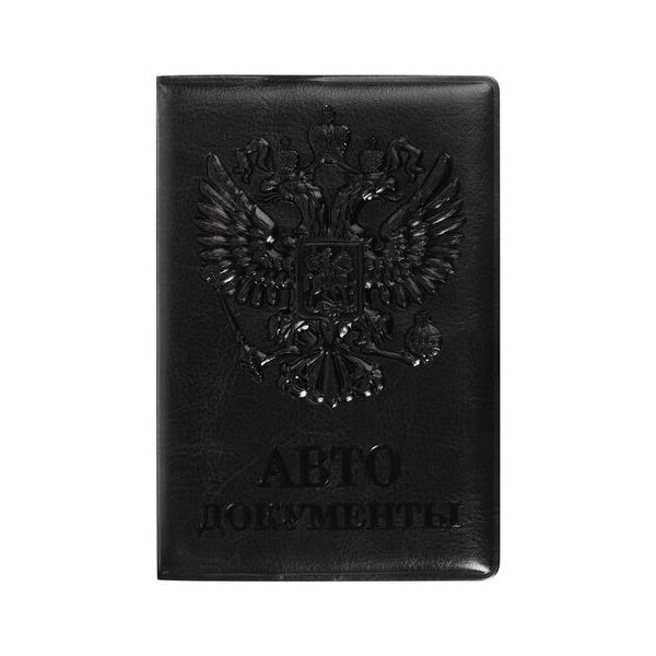 Обложка для автодокументов STAFF, полиуретан под кожу, "АВТОДОКУМЕНТЫ", черная, 237597
