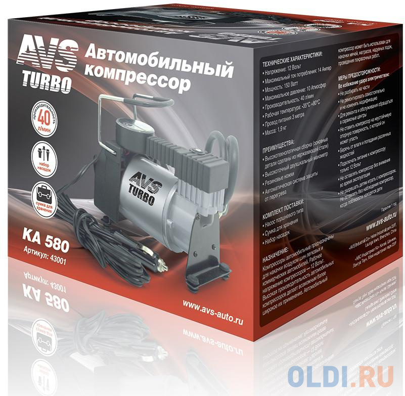 Компрессор AVS Turbo AVS KA580  12В 14А 150Вт 10атм 40л/мин -35С+80С 1.9кг в Москвe