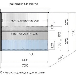 Тумба с раковиной Style line Стокгольм 70х45 белый рифленый софт (4650134473261, 2000949230184) в Москвe