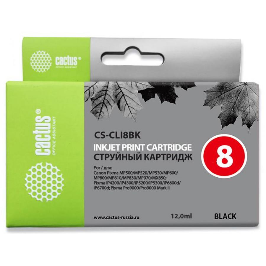 Картридж Cactus CS-CLI8BK черный