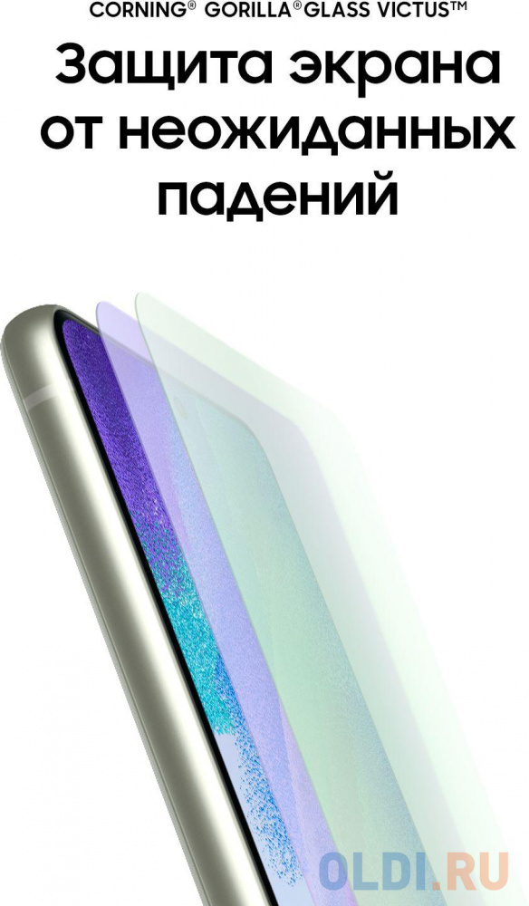 Смартфон Samsung SM-G990E Galaxy S21 FE 256Gb 8Gb зеленый моноблок 3G 4G 2Sim 6.4" 1080x2340 Android 12 12Mpix 802.11 a/b/g/n/ac/ax NFC GPS GSM90