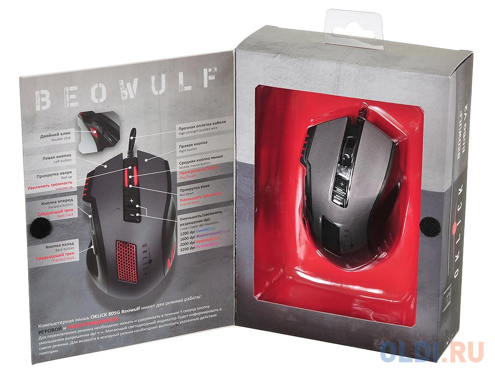 Мышь проводная Oklick 805G V2 Beowulf чёрный USB