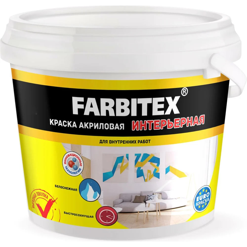 Интерьерная акриловая краска Farbitex в Москвe