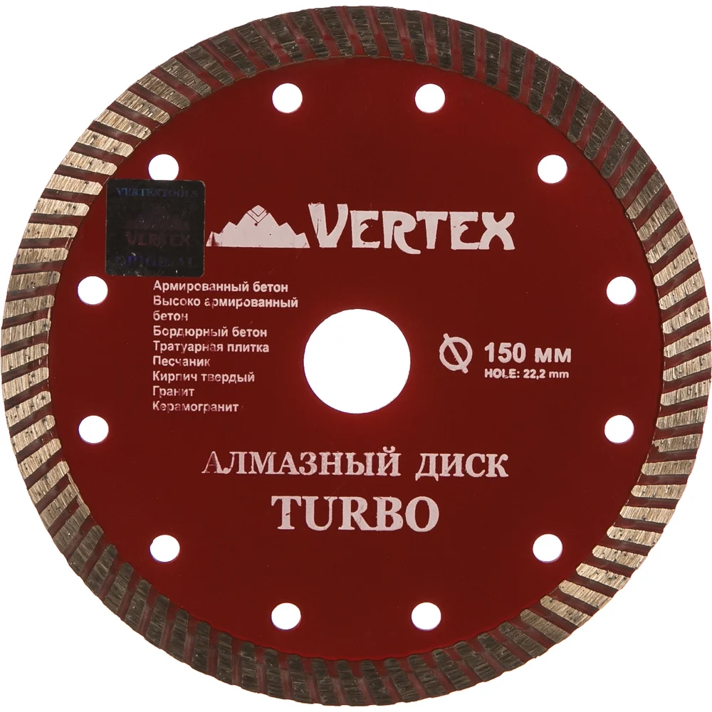 Алмазный диск vertextools