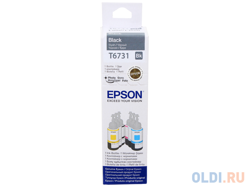 Чернила Epson C13T67314A 250стр Черный (C13T67314A/98) в Москвe