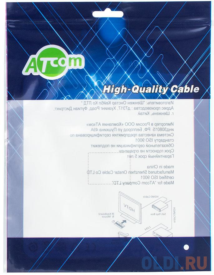 Кабель HDMI 3м Atcom AT7392 круглый черный