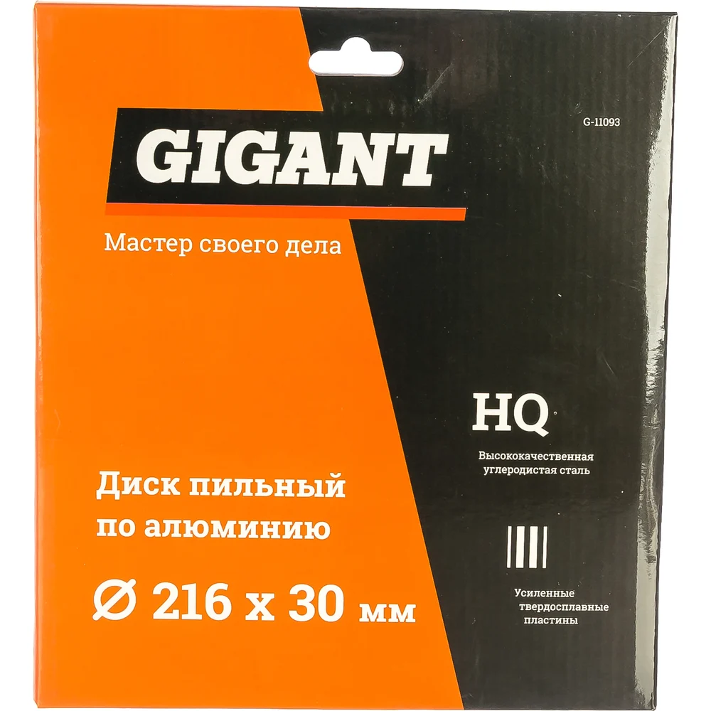 Пильный диск по алюминию Gigant