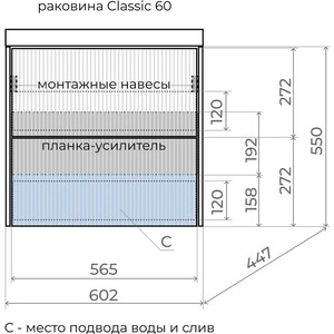 Тумба под раковину Style line Стокгольм 60х45 графит софт (4650134473278)