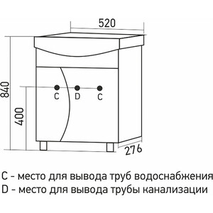 Тумба под раковину Mixline Эталон 46х27 белая (4640030867233) в Москвe