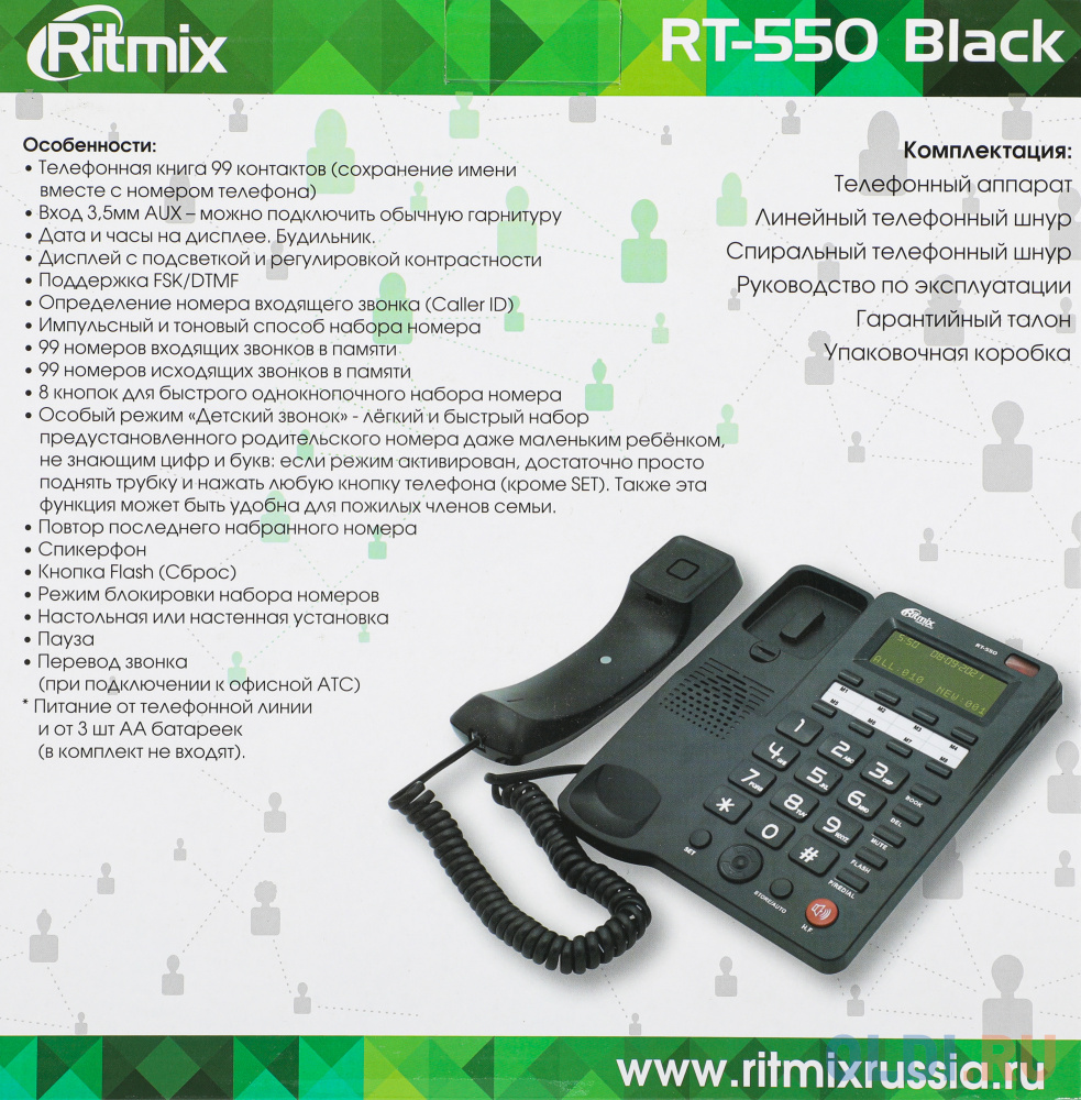 Телефон проводной RITMIX RT-550 black в Москвe