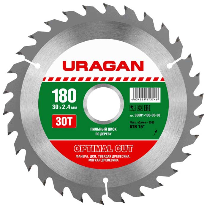 Диск пильный по дереву Uragan Optimal Cut 180x30 30T 36801-180-30-30