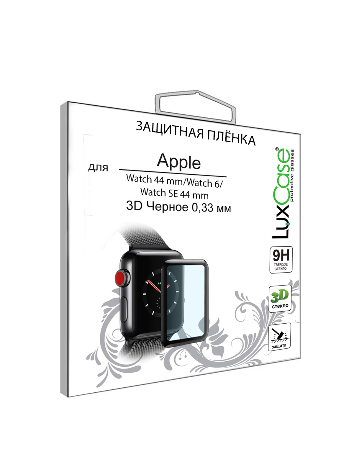 Защитное стекло LuxCase для APPLE Watch 44mm 3D PMMA Black Frame 84128