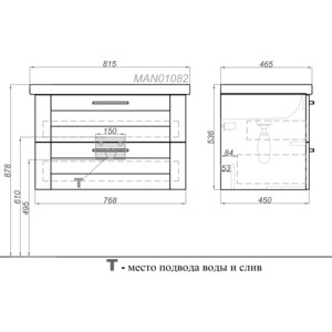 Тумба с раковиной Aqwella Манчестер 80x45 белая (MAN01082 + 4640021064733)