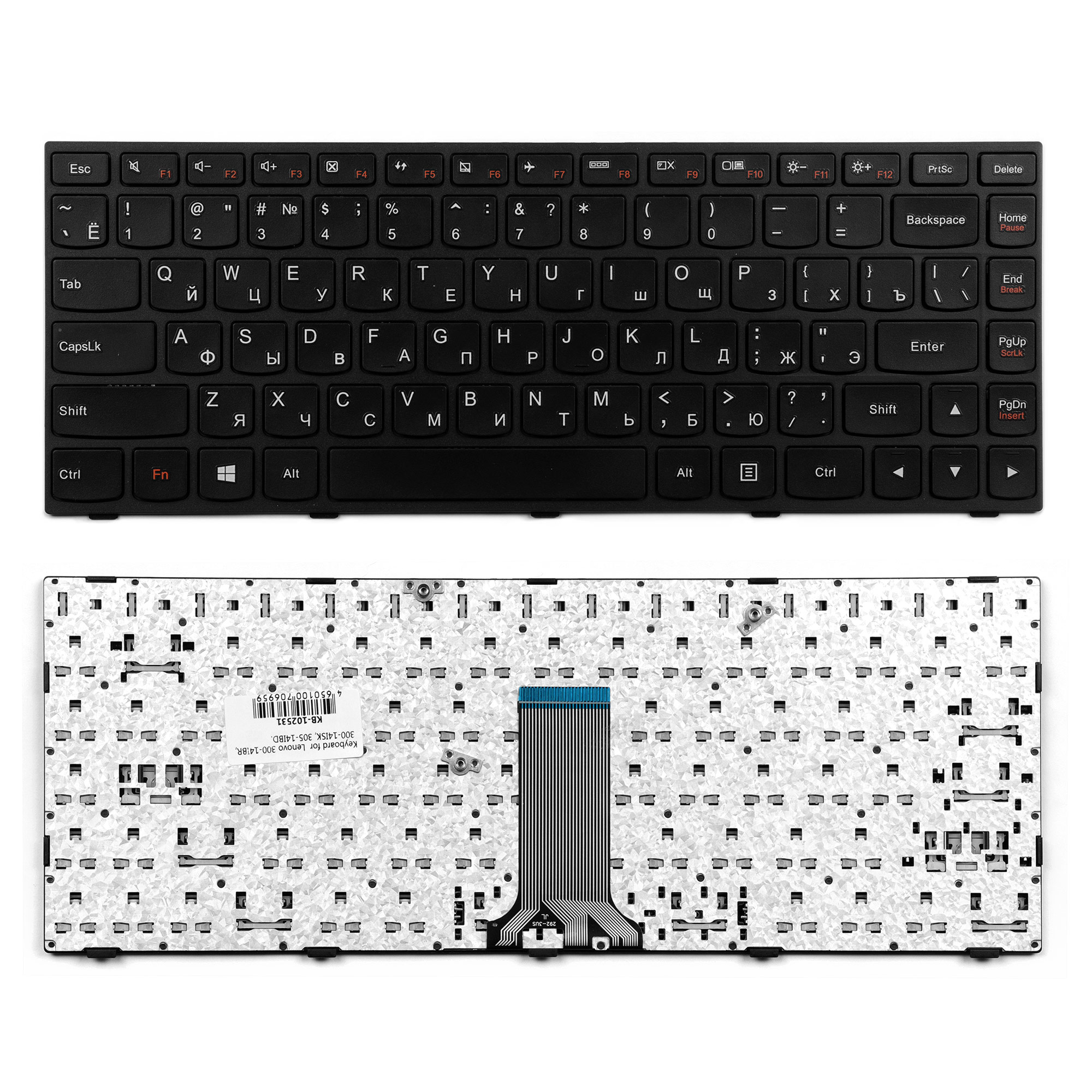 Клавиатура RU для ноутбука Lenovo IdeaPad 300-14IBR/300-14ISK/305-14IBD, PK130TG2A00, черный (KB-102531)