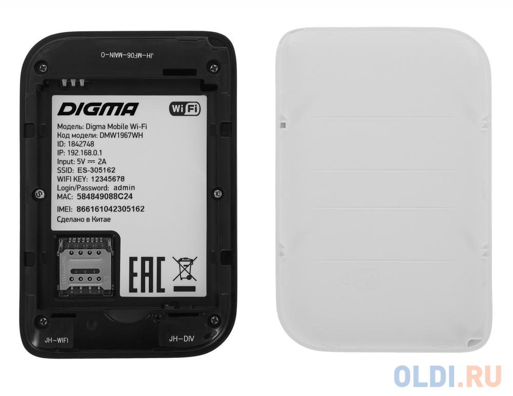 Модем Digma Mobile WiFi DMW1967 3G/4G, внешний, белый [dw1967wh]