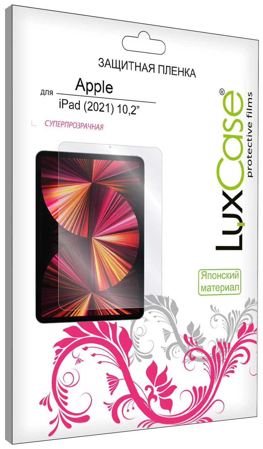 Плёнка защитная LuxCase для APPLE iPad 10.2 (2021) 0.13mm Front Matte 81284