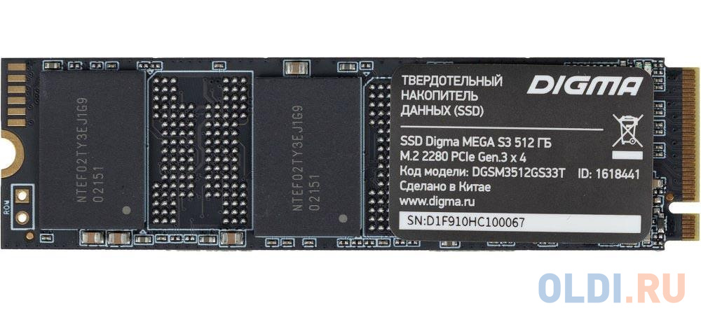 Накопитель SSD Digma PCI-E x4 512Gb DGSM3512GS33T MEGA S3 M.2 2280