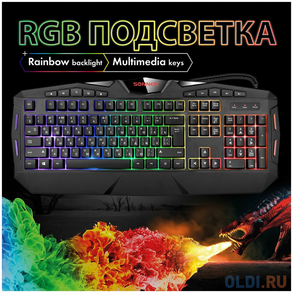 Клавиатура проводная игровая SONNEN Q9M, USB, 104 клавиши + 10 мультимедийных, RGB, черная, 513511 в Москвe