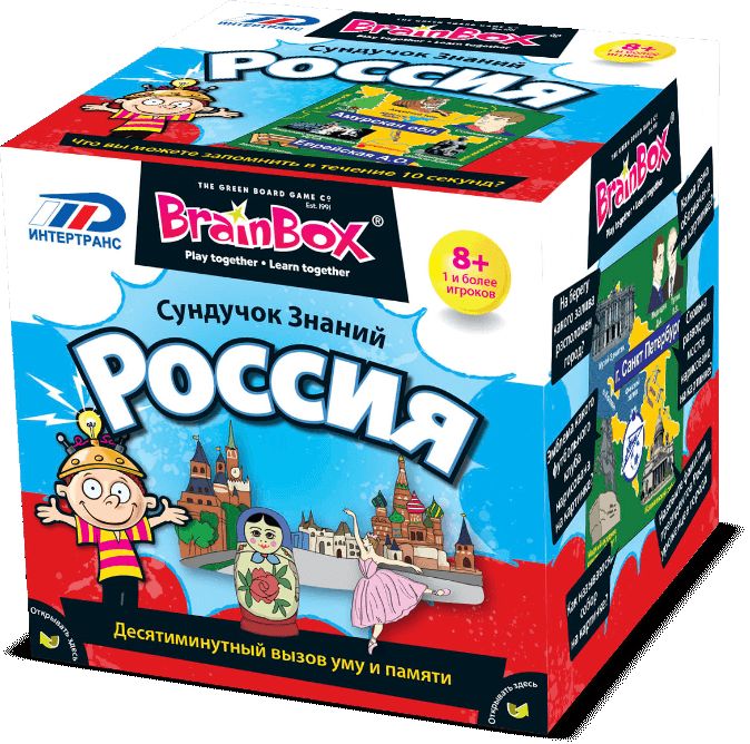 Развивающая игра BRAINBOX 90705 Россия