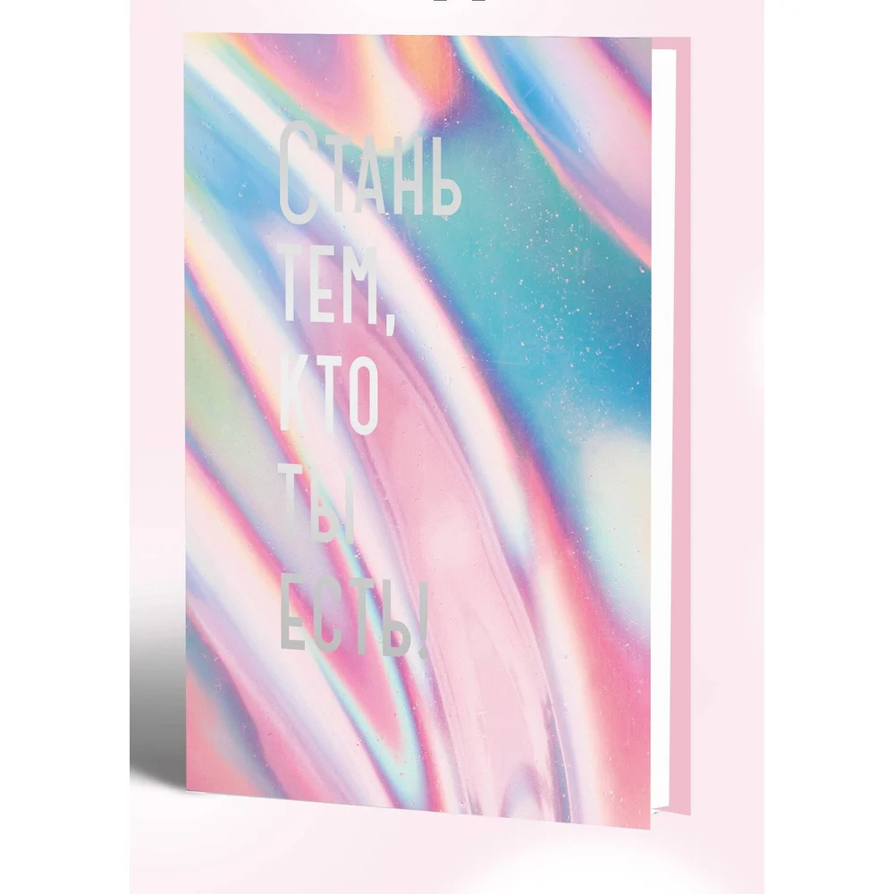 Книга для записей listoff в Москвe